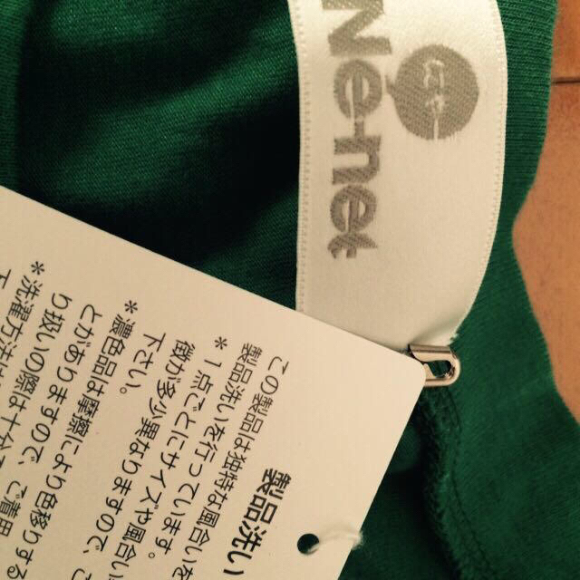 Ne-net(ネネット)のNe−net にゃーTシャツ◎ レディースのトップス(Tシャツ(半袖/袖なし))の商品写真