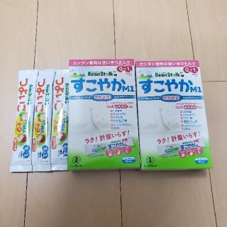 ユキジルシメグミルク(雪印メグミルク)のすこやか つよいこ 粉ミルク スティック(その他)