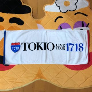 トキオ(TOKIO)のTOKIO LIVE TOUR 1718 タオル(タオル/バス用品)