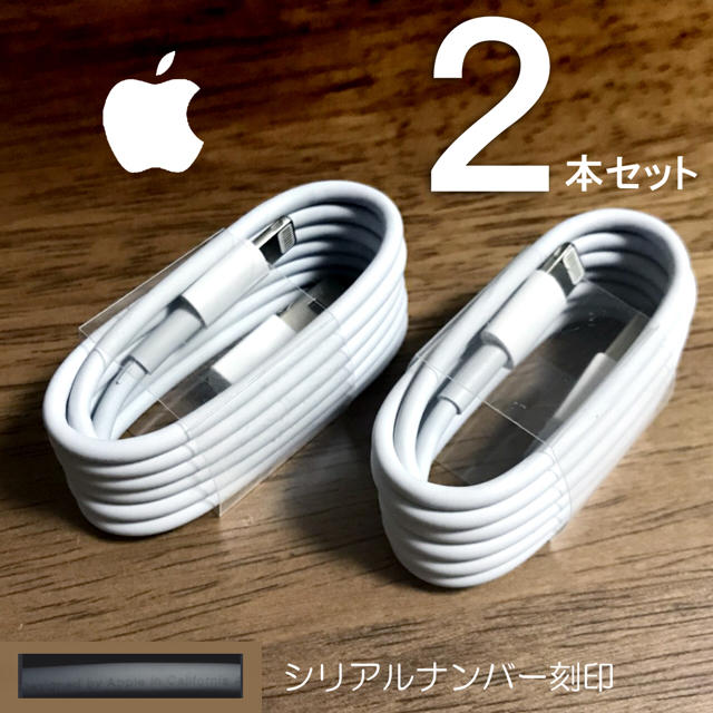 iPhone(アイフォーン)の充電器 スマホ/家電/カメラのスマートフォン/携帯電話(バッテリー/充電器)の商品写真