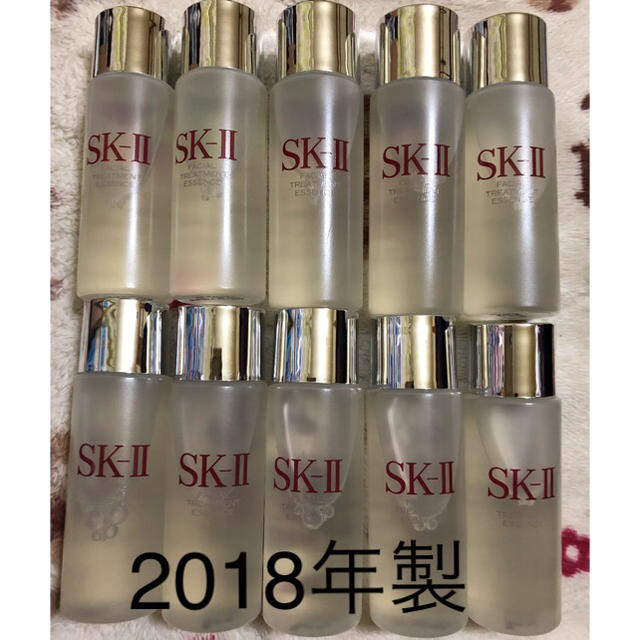 SK-2 SK- II フェイシャルトリートメント エッセンス 30ml×10本 www