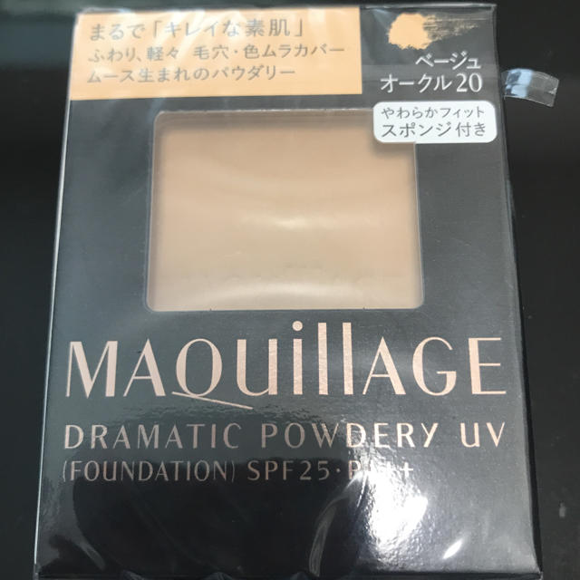 SHISEIDO (資生堂)(シセイドウ)の新品 マキアージュ ドラマティックパウダリー ベージュオークル20 スポンジ付き コスメ/美容のベースメイク/化粧品(ファンデーション)の商品写真