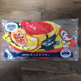 アンパンマン(アンパンマン)の新品未使用☆アンパンマン☆キッズマフラー☆マフラー☆非売品☆冬(マフラー/ストール)