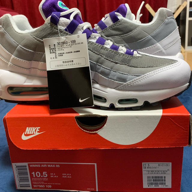 NIKE(ナイキ)の新品 AIR MAX 95 grape 白グレープ メンズの靴/シューズ(スニーカー)の商品写真