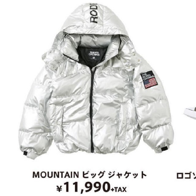 SサイズRCWBダイバーシティ東京店リニューアルMOUNTAINビッグジャケット