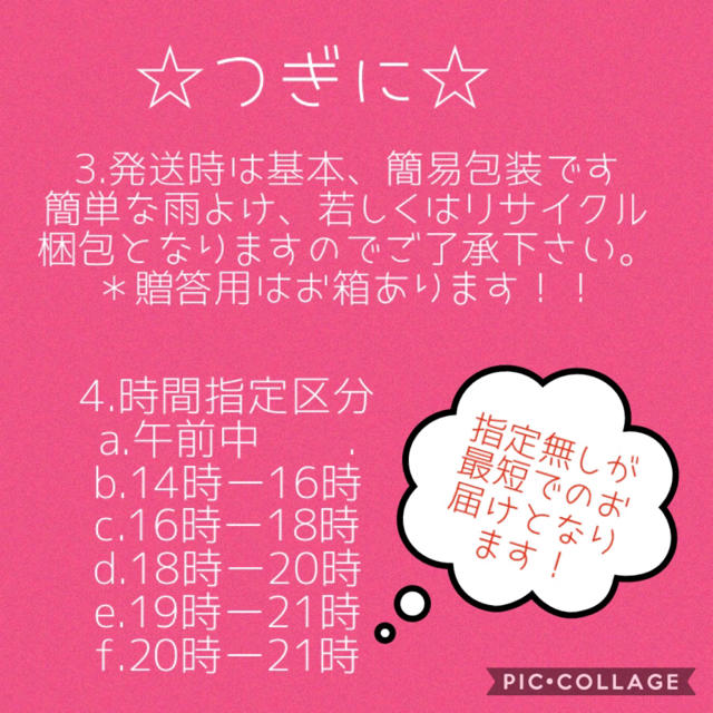 新米☆大粒☆特A取得☆宮城県産ササニシキ20キロ 食品/飲料/酒の食品(米/穀物)の商品写真