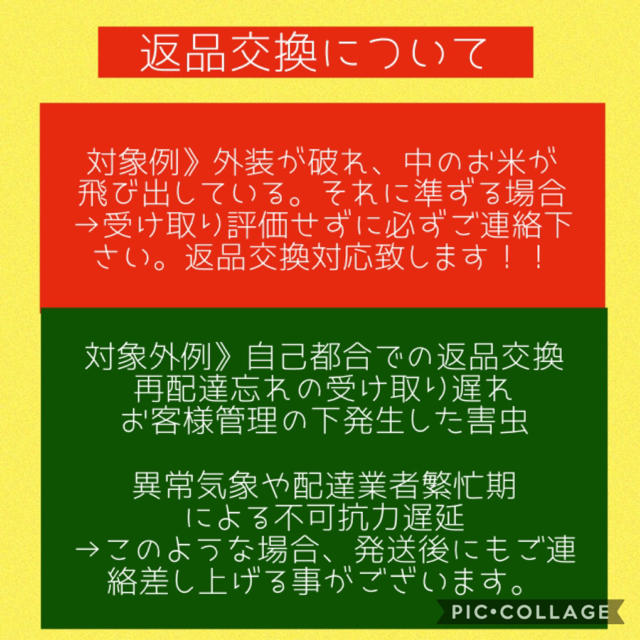 新米☆大粒☆特A取得☆宮城県産ササニシキ20キロ 食品/飲料/酒の食品(米/穀物)の商品写真