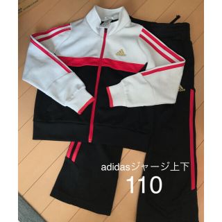 アディダス(adidas)のadidasジャージ上下 110(その他)