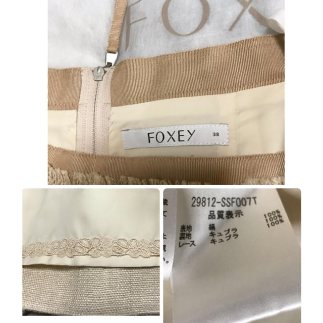 FOXEY(フォクシー)の未使用✨FOXEYツイードスカート38 レディースのスカート(ひざ丈スカート)の商品写真