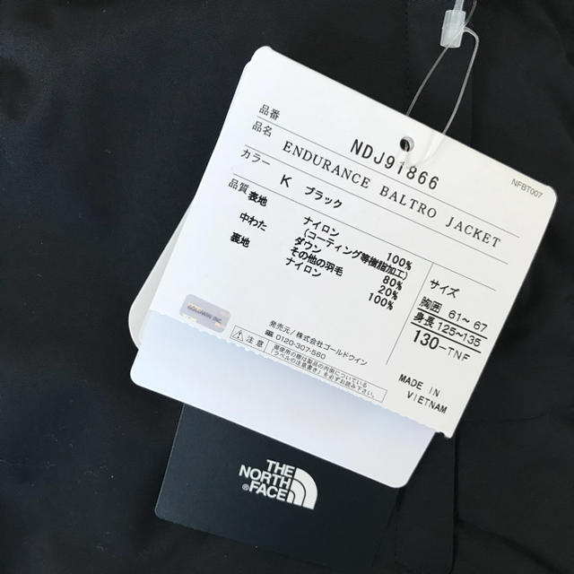 THE NORTH FACE(ザノースフェイス)のノースフェイス♡バルトロライトダウン キッズ130 キッズ/ベビー/マタニティのキッズ服男の子用(90cm~)(ジャケット/上着)の商品写真