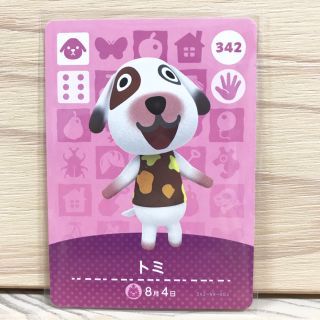 ニンテンドー3DS(ニンテンドー3DS)のとびだせどうぶつの森 アミーボ カード(カード)