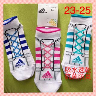 アディダス(adidas)の【アディダス】カラースニーカーデザイン靴下3足セット AD-41① 23-25(ソックス)