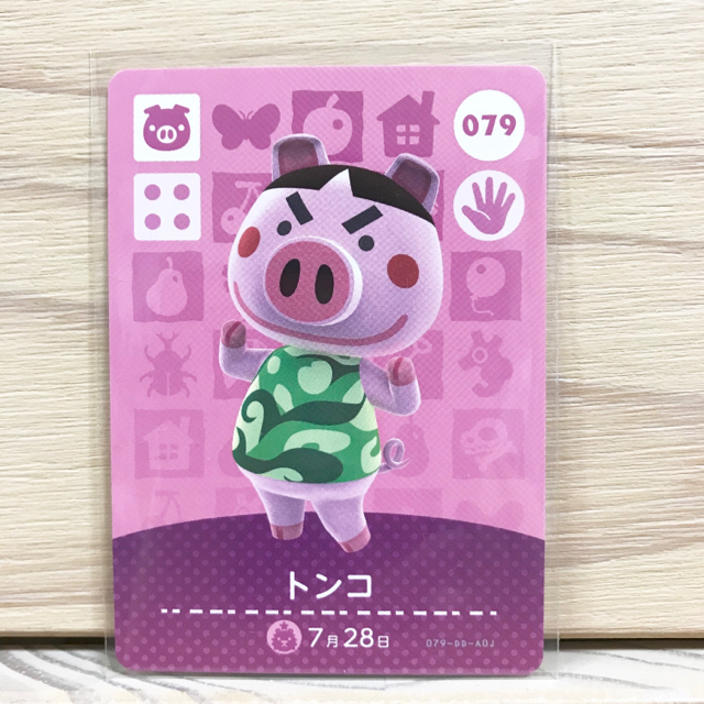 ニンテンドー3DS(ニンテンドー3DS)のトンコ　どうぶつの森 エンタメ/ホビーのアニメグッズ(カード)の商品写真