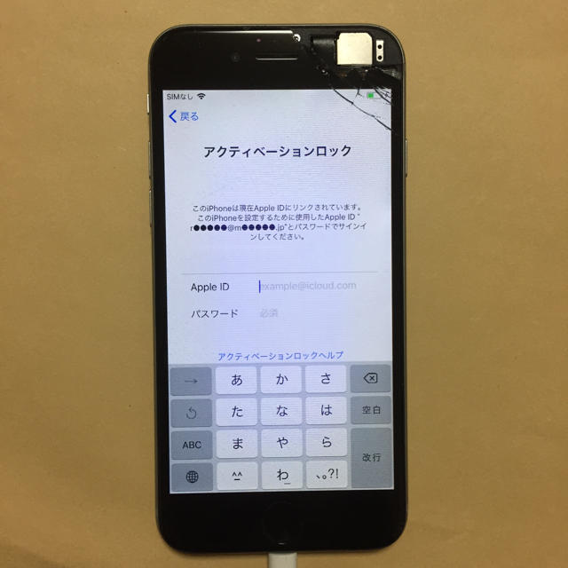 iPhone(アイフォーン)のAU iPhone6 16gb 液晶割れ ジャンク スマホ/家電/カメラのスマートフォン/携帯電話(スマートフォン本体)の商品写真