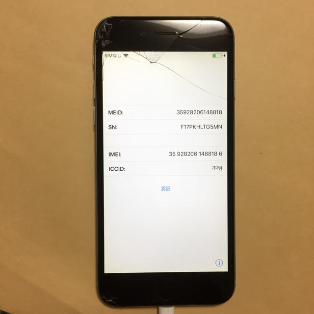 iPhone(アイフォーン)のAU iPhone6 16gb 液晶割れ ジャンク スマホ/家電/カメラのスマートフォン/携帯電話(スマートフォン本体)の商品写真