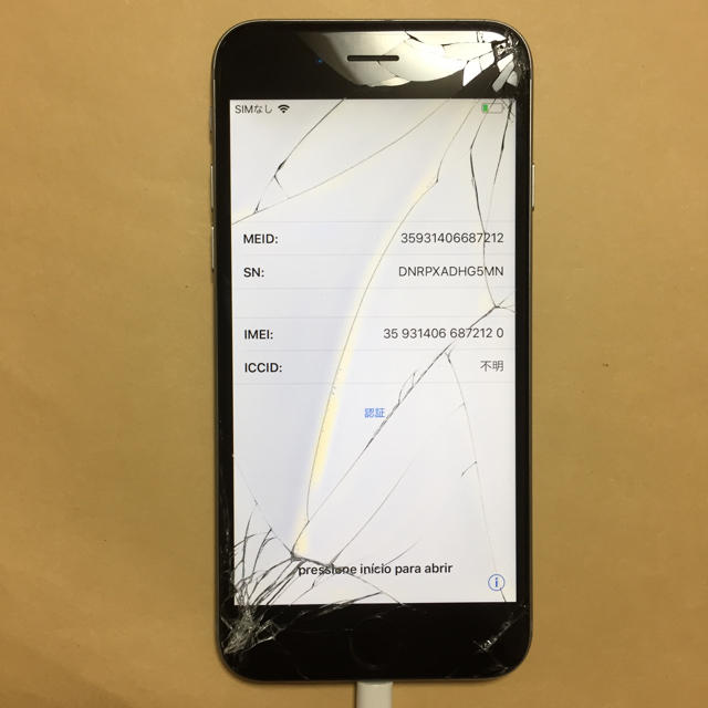 iPhone(アイフォーン)のAU iPhone6 16gb 液晶割れ ジャンク スマホ/家電/カメラのスマートフォン/携帯電話(スマートフォン本体)の商品写真
