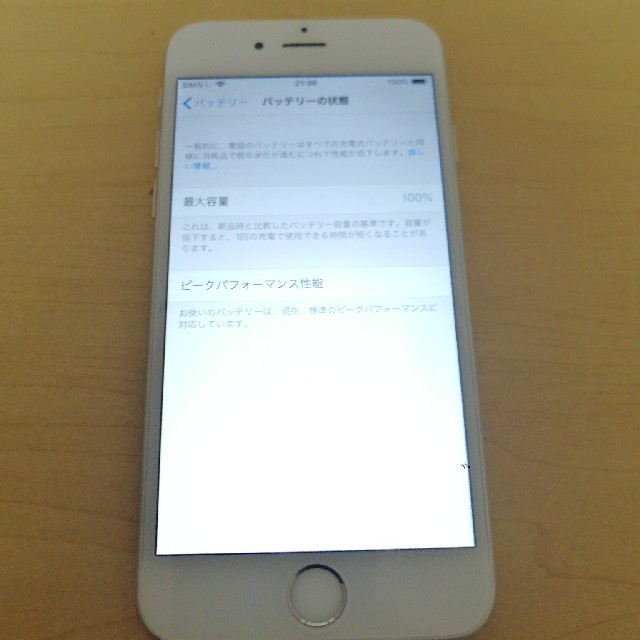 iPhone(アイフォーン)の美品iPhone6s SIMフリー バッテリー新品 スマホ/家電/カメラのスマートフォン/携帯電話(スマートフォン本体)の商品写真