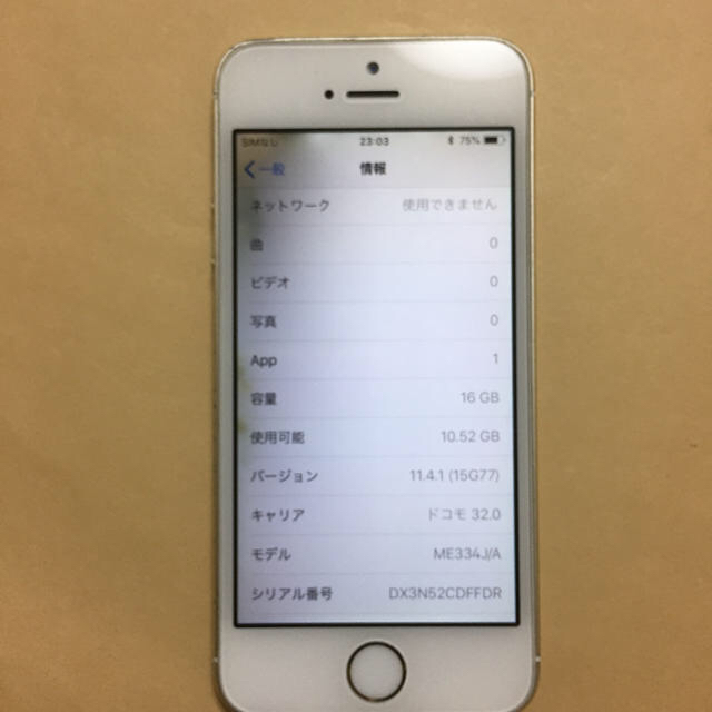 iPhone(アイフォーン)のdocomo iPhone5s 16gb 表示不良 ロックオフ スマホ/家電/カメラのスマートフォン/携帯電話(スマートフォン本体)の商品写真