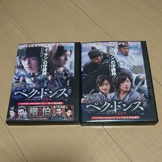 チ・チャンウク出演「ペクドンス」 全話DVD-BOX (TVドラマ)