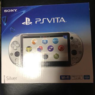 プレイステーションヴィータ(PlayStation Vita)のPS VITA 本体 WiFi  PCH-2000ZA25 シルバー 新品(携帯用ゲーム機本体)