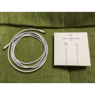 アップル(Apple)のUSB-C to Lightningケーブル 2m(バッテリー/充電器)