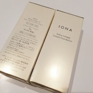 イオナ(IONA)の【 新品未使用】イオナ クリームファンデーション サロンリミテッド(ファンデーション)