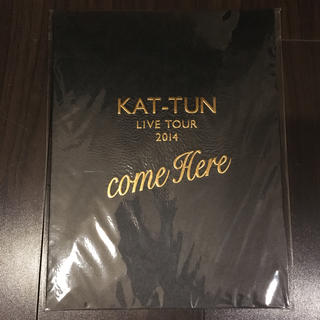 カトゥーン(KAT-TUN)のkat-tun live tour 2014 パンフレット(アイドルグッズ)