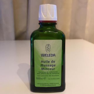 ヴェレダ(WELEDA)のWELEDA ホワイトバーチ ボディオイル(ボディオイル)