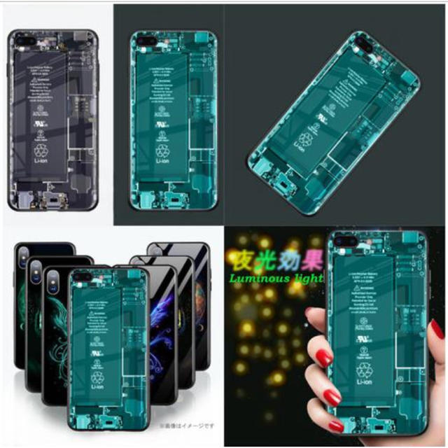 スマホアクセサリー iPhoneXS スケルトン 基板 iPhoneXS （ X ） ケース 暗闇で輝く 蛍光効果