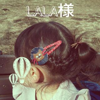 コンバース(CONVERSE)のLALA様　専用(その他)