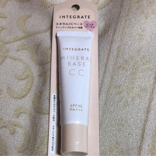 インテグレート(INTEGRATE)のインテグレート  ccクリーム  ピンクベージュ 20ｇ(化粧下地)