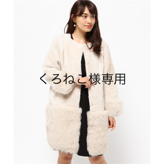 グレースコンチネンタル ☆ノーカラーファーコート☆サイズ38 2022
