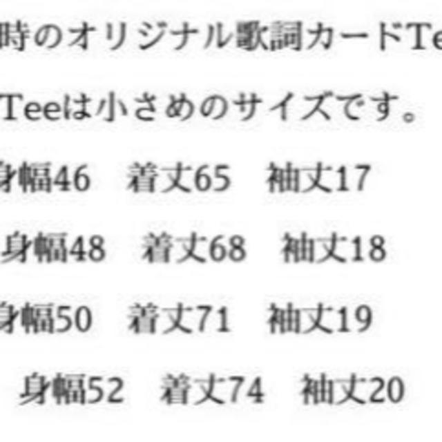 小沢健二 春の空気に虹をかけ ラブリー シャツ 犬 エンタメ/ホビーのタレントグッズ(その他)の商品写真