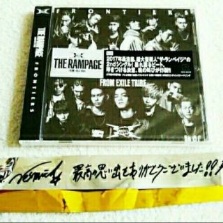 ザランページ(THE RAMPAGE)のザランペイジ CD セカンド(ポップス/ロック(邦楽))