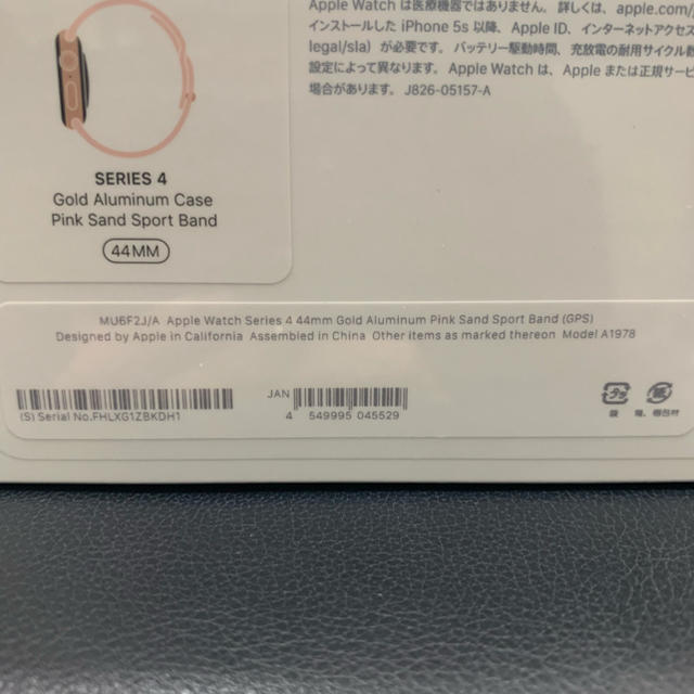 Apple Watch(アップルウォッチ)の★未開封新品 Apple Watch series4  44mm メンズの時計(腕時計(デジタル))の商品写真