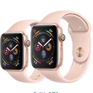 アップルウォッチ(Apple Watch)の★未開封新品 Apple Watch series4  44mm(腕時計(デジタル))