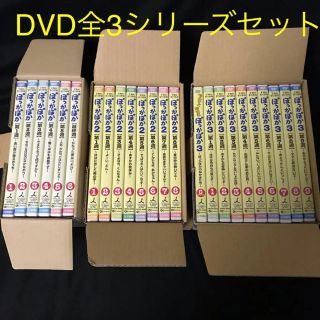 ぽっかぽか 1 3 全巻セット Dvdの通販 ラクマ ぽっかぽか 1 3 全巻セット Dvdの通販 ラクマ