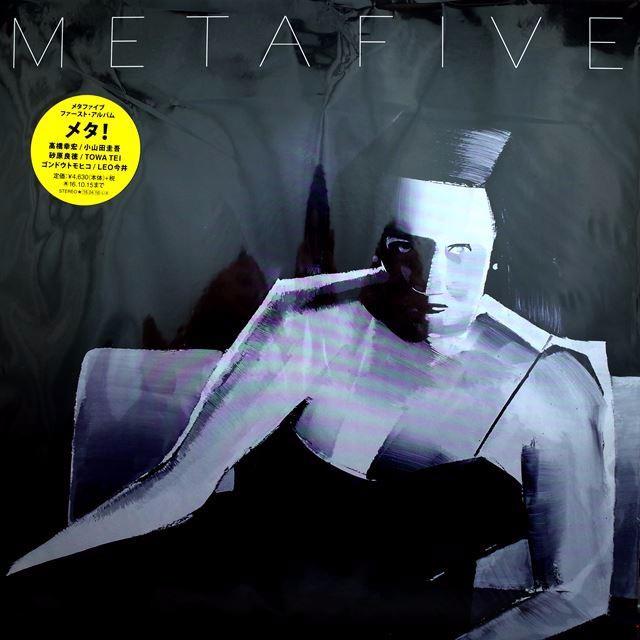 METAFIVE - META アナログレコード 1stプレス-