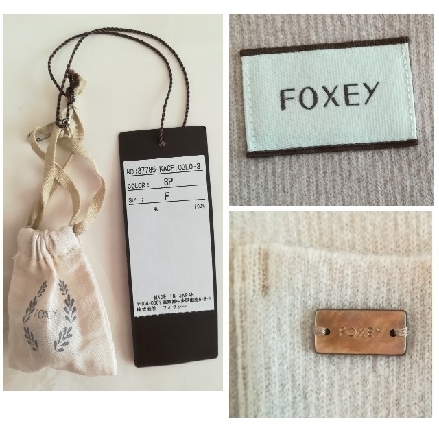 FOXEY - FOXEY サロンショー大人気 ♡ 2017年ウールコートの通販 by FOXEY - FOXEY サロンショー大人気 ♡ 2017年ウールコートの通販 by