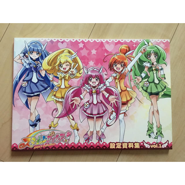 スマイルプリキュア 設定資料集の通販 By 黄前久美子 S Shop ラクマ豊富な 限定セール