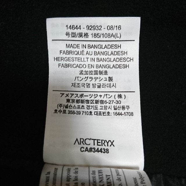 ARC'TERYX(アークテリクス)のアークテリクス アトム LT ARCTERY'X Atom LT 黒 Lサイズ メンズのジャケット/アウター(ダウンジャケット)の商品写真