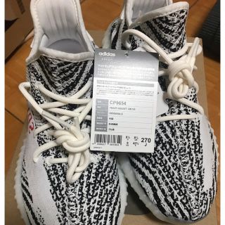 アディダス(adidas)のADIDAS ORIGINALS YEEZY BOOST 350 V2ZEBRA(スニーカー)