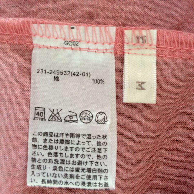 GU(ジーユー)のピンク 半袖シャツ レディースのトップス(シャツ/ブラウス(半袖/袖なし))の商品写真