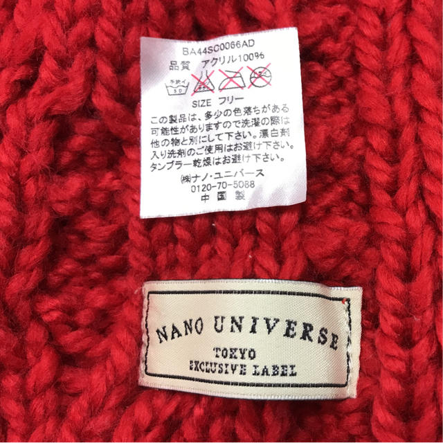 nano・universe(ナノユニバース)のnano universe マフラー メンズのファッション小物(マフラー)の商品写真