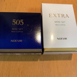 ノエビア(noevir)のノエビア505/エクストラ ミニセット(サンプル/トライアルキット)