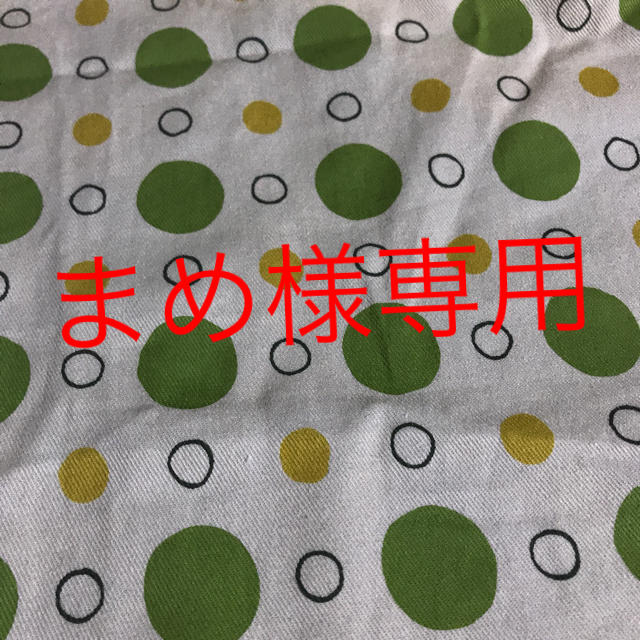 まめ様専用 その他のその他(その他)の商品写真