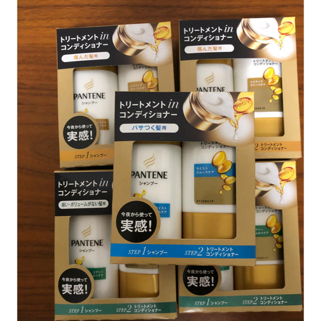 P&G(ピーアンドジー)のパンテーン試供品 5個セット コスメ/美容のキット/セット(サンプル/トライアルキット)の商品写真