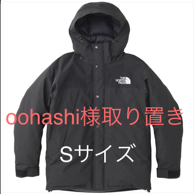 新年の贈り物 THE NORTH FACE - ノースフェイス マウンテンダウンジャケット S ダウンジャケット 新年の贈り物 THE NORTH FACE - ノースフェイス マウンテンダウンジャケット S ダウンジャケット