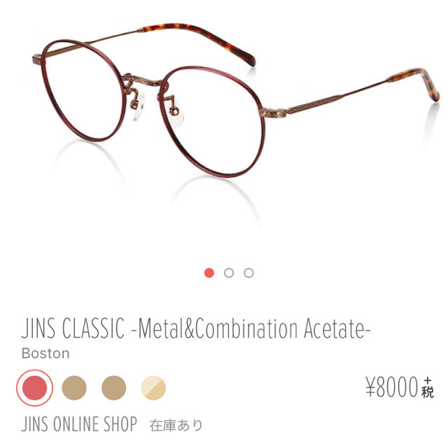 JINS(ジンズ)のJINS CLASSIC Metal&Combimation Acetate レディースのファッション小物(サングラス/メガネ)の商品写真