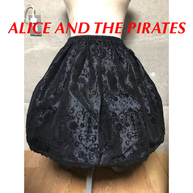 ALICE AND THE PIRATESフロッキーシャンデリアスカートロリィタ